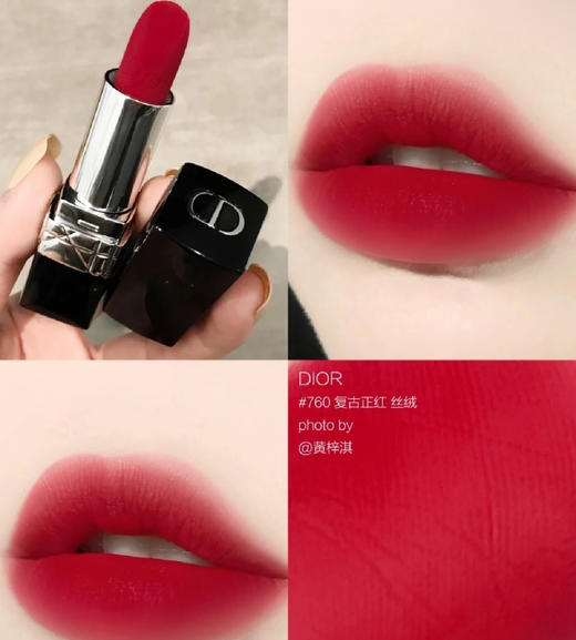 老米优品🎈清仓特价！一般贸易进口,马年限定💄【送礼袋】DIOR迪奥mini口红四件套!礼盒1.5g*4支（#丝绒999+#丝绒720+#哑光100+#丝绒760）一般贸易 商品图7