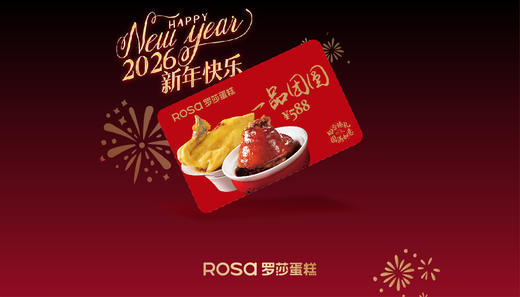 一品团圆臻选套餐 商品图0