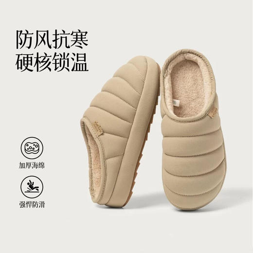 男/女面包棉拖鞋女秋冬季居家保暖加绒防滑厚底拖鞋男士棉拖【WG25112W/WG25112M】 商品图1