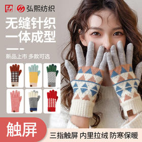 【日系  针织羊毛手套】 女冬季加绒加厚保暖手套 户外骑行滑雪五指触屏手套 男女保暖情侣手套