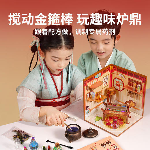【国风科学实验 西游套装】TOI图益DIY西游套装 祥福玲珑坊小学生益智拼装玩具 拼插大件 科学知识 商品图1