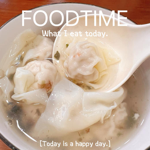 纯手工混沌（15个/盒 送调料包） 商品图2