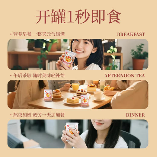 【拍2件打9.5折】椰奶红枣炖桃胶礼盒【新春礼】200Gx8罐/箱 商品图3