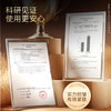 【🔥新品上市，限时秒杀】婷美小屋胶原赋能组合装淡纹紧致弹润保湿 商品缩略图4