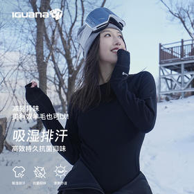 IGUANA 可机洗新品女式美利奴羊毛长袖T恤速干户外徒步 （ZX）