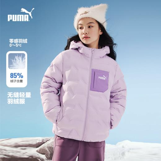 PUMA彪马官方正品 新款儿童冬季连帽羽绒服撞色贴袋时髦洋气 商品图0