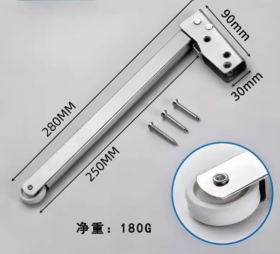 【HT】	防火门顺位器	280mm	支