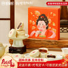 【尚食贵妃饼】皇家尚食局西安特产点心礼盒中式贵妃水晶饼枣泥玫瑰荔枝糕点送礼长辈食品200g 商品缩略图0