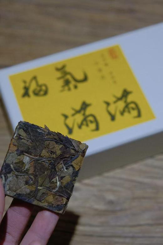 周五秒杀/ 新年最受欢迎【 福气满满小方片组合】 五年冰岛老白茶+十五年陈皮老白茶小方片  超值大份量（仅5份） 商品图4