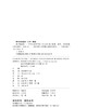 意识的退隐——当代法国哲学的三大主题[修订本] 9787303310975 杨大春/著 杨大春法国思想文化研究系列  北京师范大学出版社 正版书籍 商品缩略图2