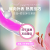 blush 夜光透明水晶假阳具阴茎 商品缩略图1