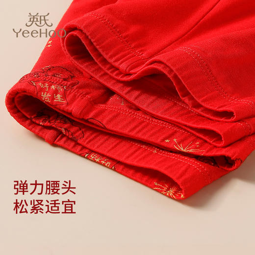 英氏男女童新年本命年内裤 | 弹力腰头、松紧适宜、舒适不勒、精致包装、尽显仪式感 商品图3