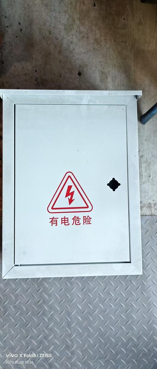 【HDXK】20*30防雨箱子  1个 商品图1