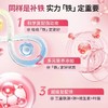 童年故事复合铁粉三铁组合【净含量：31.5g（1.5g*21）】 商品缩略图2