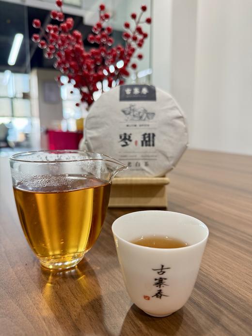 1月9日上午9点【枣甜老白茶】清仓赔钱出！2016年原料十年陈枣甜老白茶 正宗福鼎高山纯日晒，200克/饼，10饼/提 商品图2