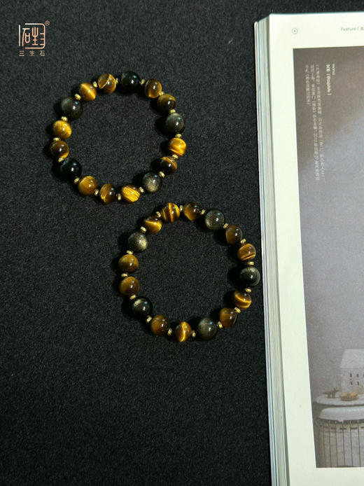 2026招财“猫眼”金曜石+虎睛石手链马年必备 商品图4