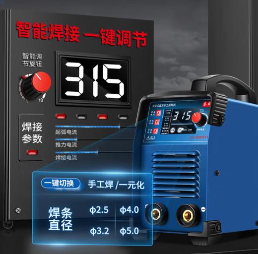 【HT】	电焊机	ZX7-315	台 商品图2