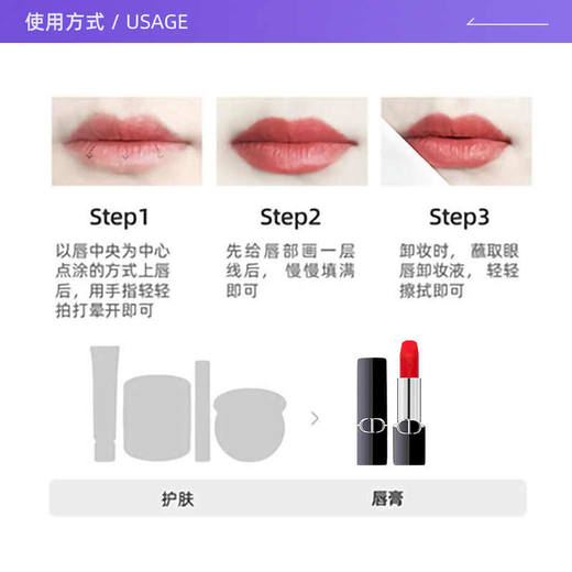 Dior迪奥蓝金唇膏新款口红720#丝绒豆沙红棕 商品图1