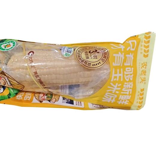 农老头220g有机黄糯玉米 商品图0