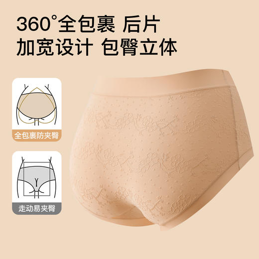 N2-【加长抵挡4条装】【国风提花 10A抑菌含蚕丝裆】润微中腰高弹透气收腹提臀女士内裤  蜜桃恋人/条纹少女 商品图7