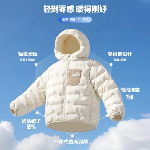 PUMA彪马官方正品 新款儿童冬季连帽羽绒服撞色贴袋时髦洋气 商品图1
