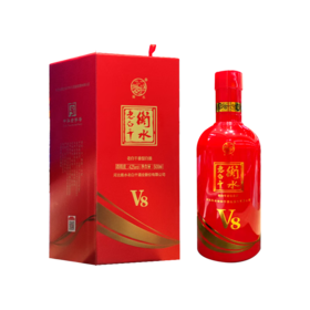 衡水老白干V8  42度 500ml （hfldsw）