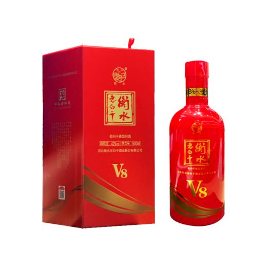 衡水老白干V8  42度 500ml （hfldsw） 商品图0