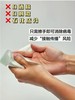全新升级❗秋冬出行必备❗❗0酒精配方❗❗母婴友好❗❗ |『Ecowish 除病毒手口湿巾』 商品缩略图3