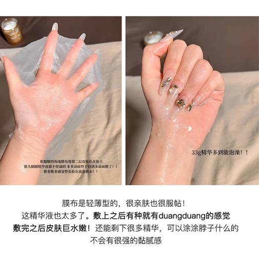 【到手15片 送小金管防晒15ml*2支】欧莱雅 鲜注安瓶面膜3.0 5片/盒*3盒 商品图2