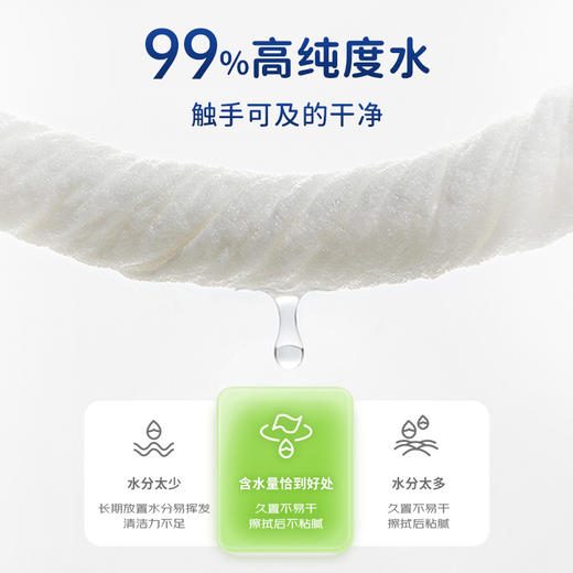 喜宝（HiPP）港版婴儿湿纸巾擦手口清洁屁屁亲肤温和新生儿湿巾 48张*5包/袋 商品图3