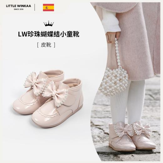 春节不打烊-西班牙LITTLE WINKAA珍珠蝴蝶结粉色公主风加绒女宝冬款亮面皮靴 商品图1