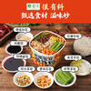 雷洽贡菜豆芽酸辣粉 酸辣爽口满口爆料 精选红薯粉 川味酸辣粉搭配8种调料188g/桶 商品缩略图3