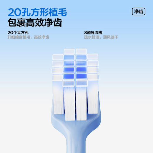参半云柔倍净牙刷(双支装) 商品图4
