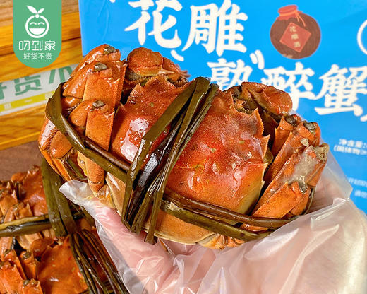 江苏花雕熟醉蟹-3两母蟹（约600g/盒 3只） 商品图3