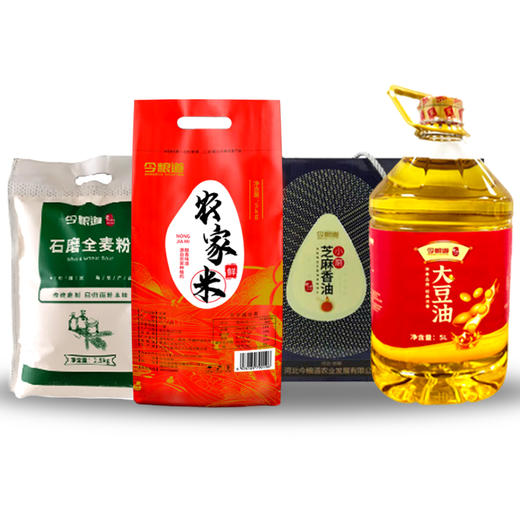 今粮道米面油套组合13.5kg（石磨全麦面粉 2.5kg +芝麻香油礼盒 210mLx4 +大豆油 5L +农家米 5kg）JLD097+JLD020+JLD047+JLD019 商品图3