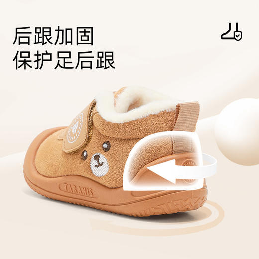 泰兰尼斯宝宝学步鞋冬季女宝加绒棉鞋男加厚保暖防滑婴幼儿雪地靴T08T5D7176 商品图2