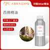 西普精油 印度attar油芳疗护理香氛调香居家空间香薰 大篷车精油 商品缩略图0