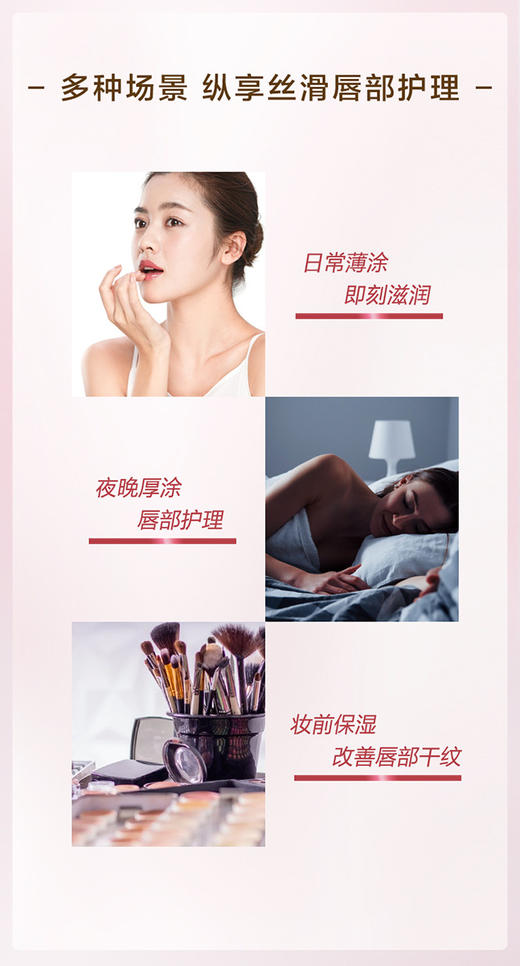 6903966550371 欧珀莱AUPRES 【滋润保湿】均衡盈润护唇膏4g 改善干燥滋润保湿润唇膏 商品图4