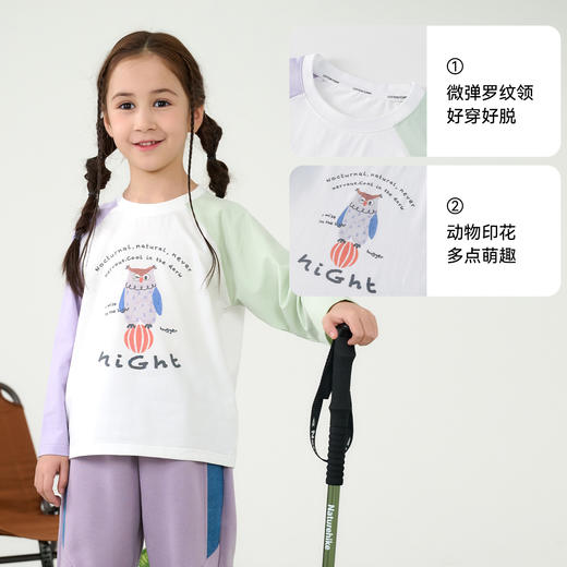 【10A抗菌】棉花堂大弹力尽兴小奶童装长袖T恤- FA61027 商品图3