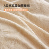 多喜爱 牛奶绒雕花刺绣工艺套件【不起球 不掉毛】【 A类高克重】【柔软舒适 抗静电】香榭魅惑 商品缩略图1