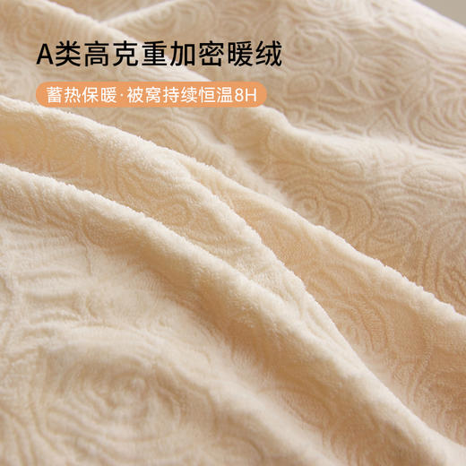 多喜爱 牛奶绒雕花刺绣工艺套件【不起球 不掉毛】【 A类高克重】【柔软舒适 抗静电】香榭魅惑 商品图1