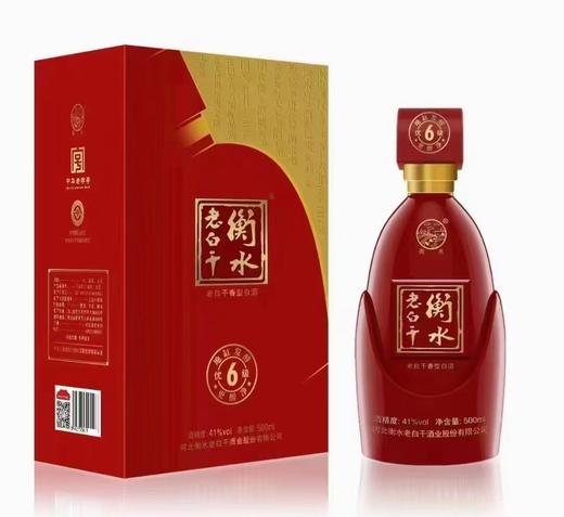 衡水老白干优级六41度500ml  （hfldsw） 商品图0