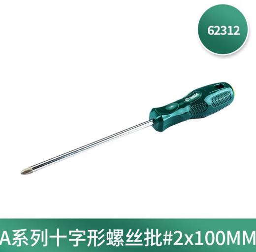 【HT】	十字螺丝刀	杆长100mm	把 商品图2