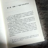 从复古到会通 文化学理论的四种现代范式 陈彦 文化与文明理论 商品缩略图9