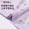 都市丽人内裤童装内裤棉莫内裤女童中腰平角内裤纤柔绵内裤女童JKC2B3 商品缩略图6