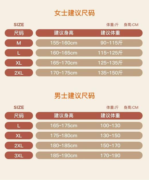 【100%羊毛填充 特别添加貂绒 抗静电】莱赛尔天丝10A抑菌防螨羊毛天丝打底衫 商品图5