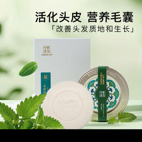 大油头洗头皂 ——沁爽三重薄荷
