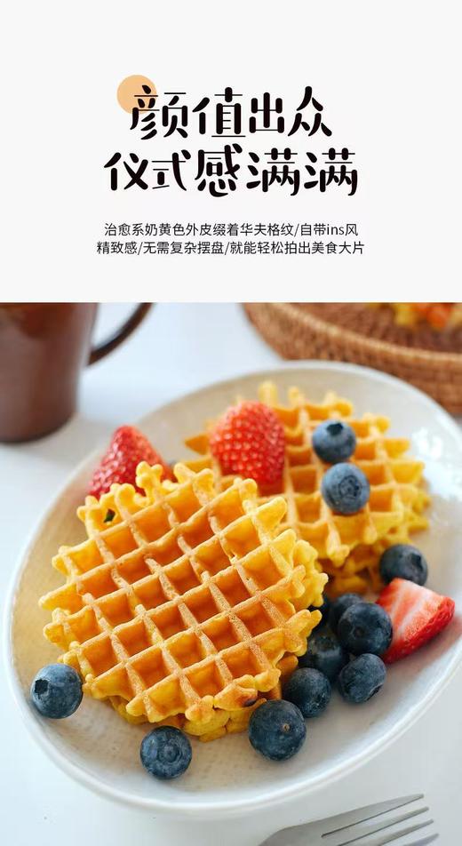猫太推荐---黄油云朵华夫饼 商品图3