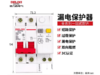 【HT】	2匹漏保	C20	个 商品缩略图0