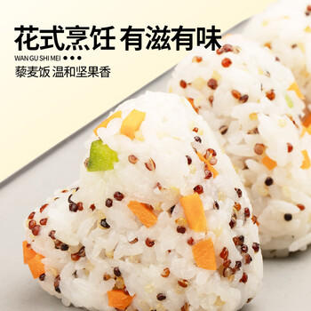 万谷食美 有机三色藜麦450g  黑藜麦 红藜麦 白藜麦 杂粗粮大粥米伴侣、 /粮油调味 /杂粮 /谷米类 商品图0